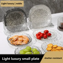 2PCS--4PCS--8PCS轻奢塑料家用骨吐盘餐桌垃圾骨盘小菜盘水果零食盘干果零食盘，学校用品 - 彩色 - 查看 2