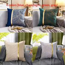1/4/10PCS New Simple Marble Texture Sofa Decorative Pillow Cover, High Quality Precision Jacquard Gold Stripe Square Cushion Cover
