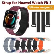 Bracelet de remplacement en silicone bicolore et boucle magnétique compatible avec la Watch Fit 3. Interface métallique de remplacement compatible avec la Watch Fit 3