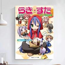 1 Stück Anime Lucky Stern Poster Kunstdruck selbstklebend, kleine Poster in HD Qualität, Wandkunst Leinwandmalerei, Wanddekoration für Studierzimmer ohne Rahmen - Verschiedenfarbig - Übersicht 16