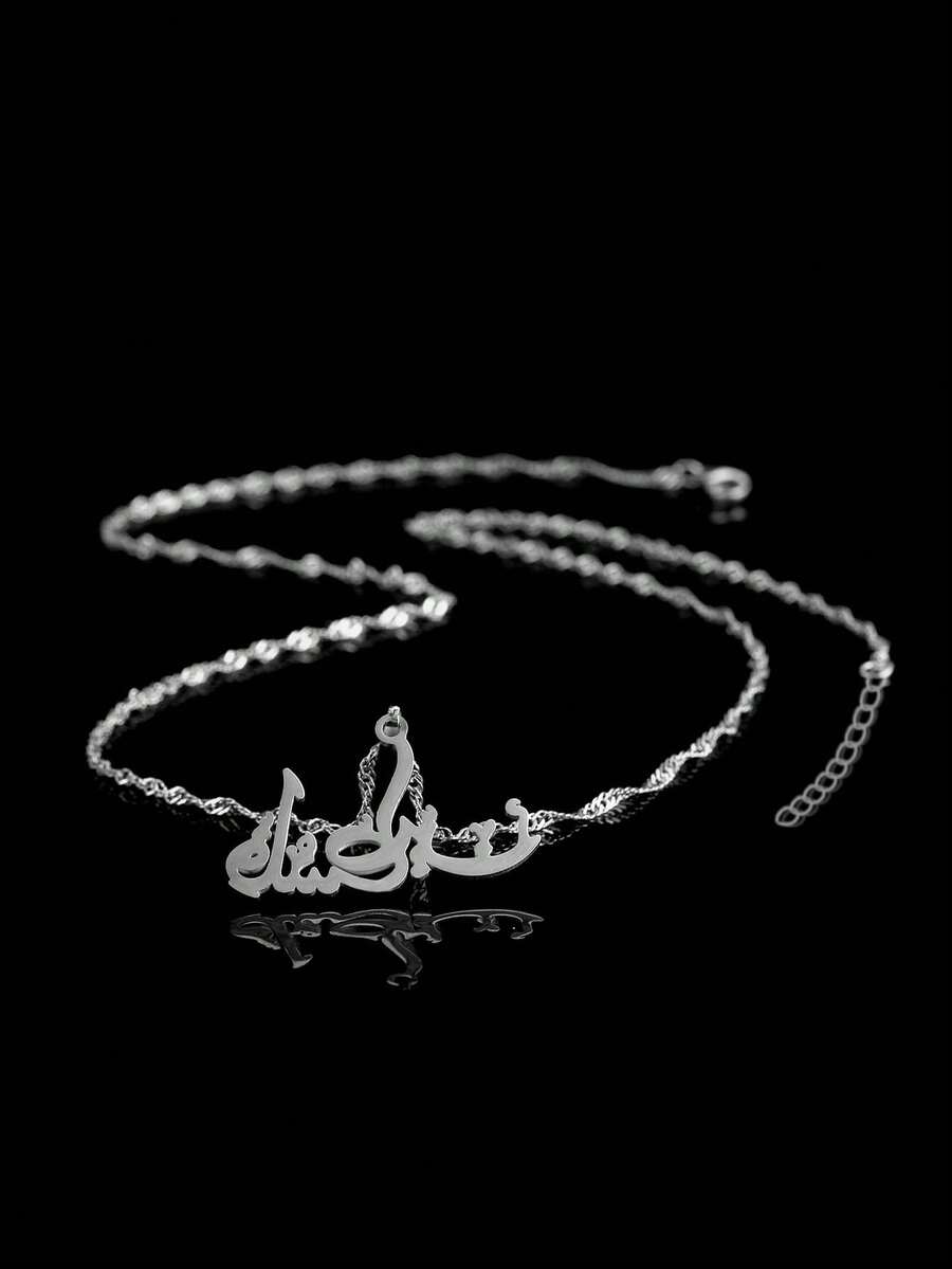 1pc Minimalist Gold Stainless Steel Arabic Pendant Necklace For Men - Silver - View 1