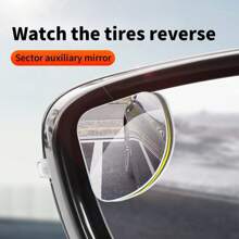 后视镜扇形小镜子汽车倒车神器高清盲区盲点反光360度广角辅助镜