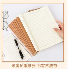 1 pieza Libreta de oficina y estudio tamaño B5, cuaderno con papel grueso de vaca rayado, diseño minimalista - Multicolor - Ver 7