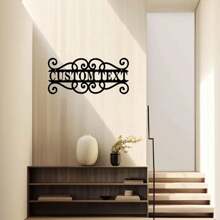 Plaque d'adresse personnalisée en métal - Œuvre murale personnalisée avec prénom et nom, design ornemental en acier découpé au laser, décoration murale extérieure pour porte, autocollants, cadeau significatif pour Pâques, ramadan, enseigne de maison et célébration de la famille