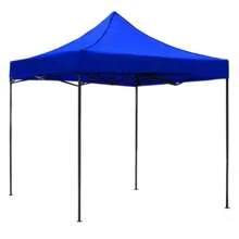 Carpa Plegable para jardín, Ideal para Actividad en Exteriores, fácil de armar, 3 x 3 Metros - 1 - Ver 2