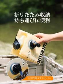 Naturehike 1pc 10L Outdoor Water Bag, Large Capacity Camping Hiking Portable Washing And Drinking Dual-Use, With Built-In Faucet, Material, Odorless, Shockproof And Crush-Proof, Usage Temperature 0-60°C