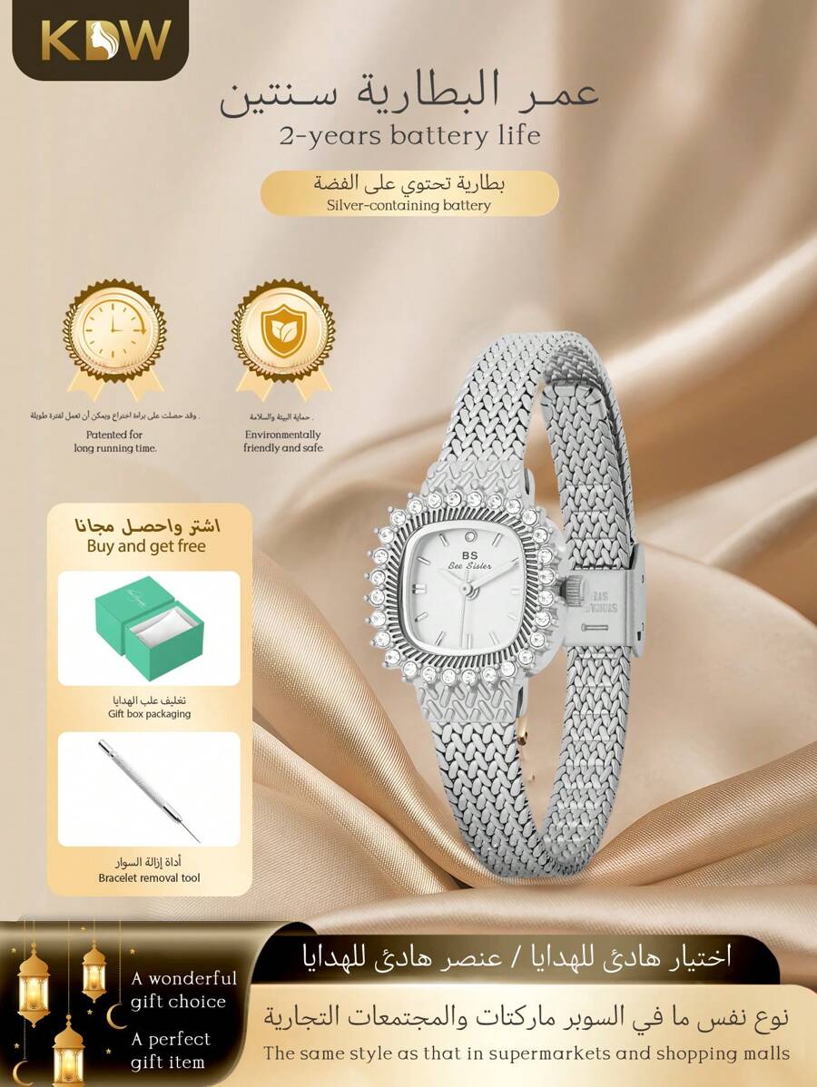 1pc Women's Gold & Silver Stainless Steel Quartz Watch | Luxury Minimalist Waterproof Design | Gift Box Packaged For Business/Casual/Daily Wear - Silver - View 1