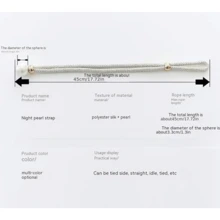 窗帘扣珍珠扣，粗绳窗帘绑带，免安装窗帘绑带，窗帘夹窗帘绑带，防滑，简约实用的设计 - 极简时尚