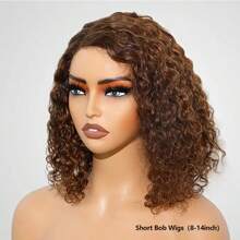 PAZAT Deep Wave Human Hair Wig 200% Density 13X4 Lace Front Wig Chocolate Hair Chestnut Brown Color Deep Curly Wave Swiss HD Lace Front Wigs Mixed Protein Hair For Women Short Bob Wigs(8-14Inch) - Chocolate Brown - View 6