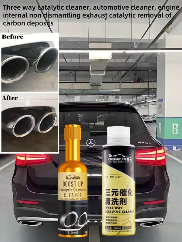 منظف كاتالوجي ثلاثي الطرق، منظف سيارات، إزالة رواسب الكربون الداخلية للمحرك دون تفكيك العادم الكاتالوجي
