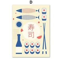 1 pieza Pintura en lienzo de arte de pared con temática de ramen con huevo, sushi japonés, shochu, comida, estilo nórdico, pósteres retro, decoración de pared de restaurante de cocina, imagen sin marco