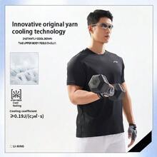 LI-NING Men's T-shirt Professional Sports ATSV333 Legit Official Store - 黑色 - 查看 2