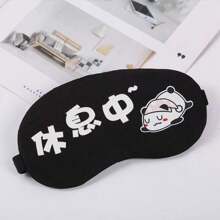 1pc Random Cute Cartoon Sleep Mask, Helps With Sleep