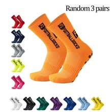 13 Colors FS Football Socks With Round Silicone Anti-Slip Suction Cup, Professional Matching Training Socks, Fall - Multicolor - View 26