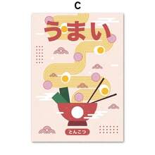 1 pieza Pintura en lienzo de arte de pared con temática de ramen con huevo, sushi japonés, shochu, comida, estilo nórdico, pósteres retro, decoración de pared de restaurante de cocina, imagen sin marco