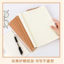 1 pieza Libreta de oficina y estudio tamaño B5, cuaderno con papel grueso de vaca rayado, diseño minimalista - Multicolor - Ver 1