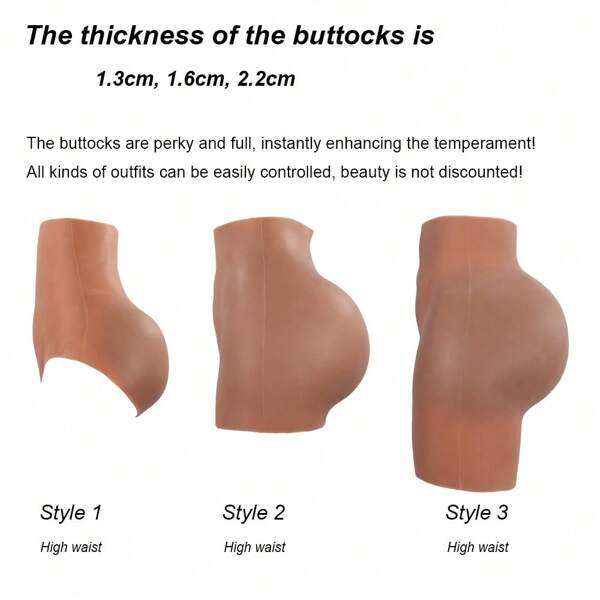 European & American Fashion Brown Silicone Butt Lifting Bra, Wearable Fake Buttocks, High Waist Shaping Pants To Enhance Body Curves And Boost Confidence