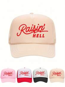 1 件西部牛仔风格卡车司机帽 Raisin' 复古卡车司机帽，透气网眼后盖帽，男女皆宜 | 西部牛仔风格 - A - 查看 2