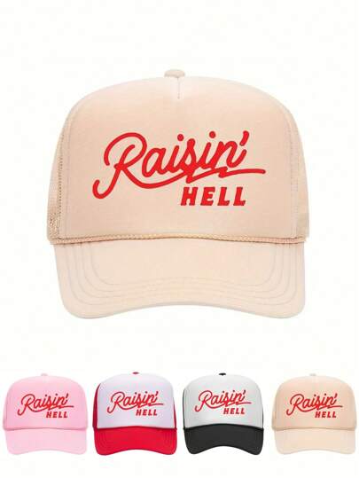 1 件西部牛仔风格卡车司机帽 Raisin' 复古卡车司机帽，透气网眼后盖帽，男女皆宜 | 西部牛仔风格