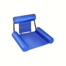 1pc Inflatable Blue Water Hammock - Adult Pool Float Lounge Chair, PVC Material, Comfortable & Durable For Swimming, Relaxation, And Vacation Fun, Pool Raft | Leisurely Poolside Setup | Inflatable Lounge Chair, Inflatable Pool Raft