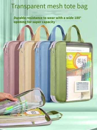 1 件尼龙透明文件夹、便携式学生书包、家庭作业辅导文件夹、带肩带的试卷学习袋、返校、学校用品