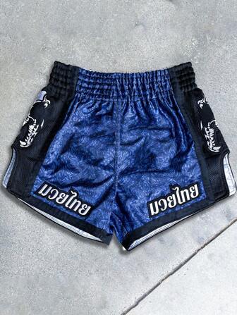 男士撞色运动速干短裤带抽绳，休闲印花拳击和篮球健身短裤