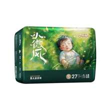 1 Pack Chiaus Disposable Baby Diapers, Ultra-Thin Breathable Microwind Series With Soft Bubble Waist Design, Comfortable Fit