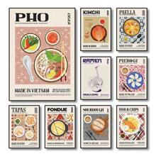 1 pièce /3 pièces Affiche d'art mural sans cadre, peinture sur canevas d'aliments délicieux, impression de cuisine du monde, affiche murale, décoration murale pour la maison, citations artistiques vintage