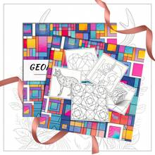 1 pieza Libro para colorear de adultos con patrón geométrico, papel talla grande grueso actualizado de 120g, versión 2025, 7.9*7.9 pulgadas, 24 páginas, impresión de un solo lado, patrones elegantes, regalo relajante para el Día de San Valentín, cumpleaños, Pascua y otras fiestas