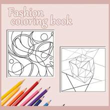 1 pieza Libro para colorear de adultos con patrón geométrico, papel talla grande grueso actualizado de 120g, versión 2025, 7.9*7.9 pulgadas, 24 páginas, impresión de un solo lado, patrones elegantes, regalo relajante para el Día de San Valentín, cumpleaños, Pascua y otras fiestas