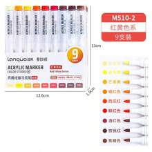 9 色/套丙烯酸涂料软头记号笔，鲜艳的记号笔，不透明，可堆叠，适用于岩石、陶瓷、木材、帆布、塑料、玻璃、石头、书法、绘画、DIY 美术用品，可用于创意项目 - 彩色 - 查看 12