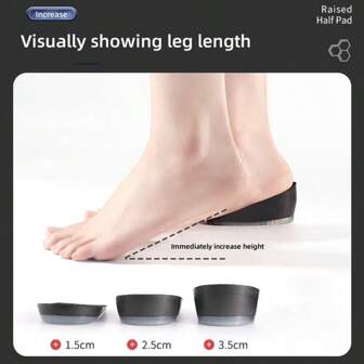 zhzu 隐形PU鞋垫，防滑，减震，舒适，鞋跟增高1.5-3.5厘米