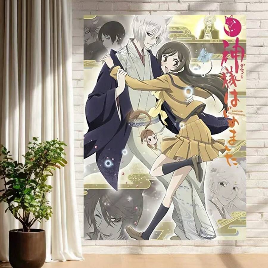 Framed Canvas M.Ural - Ka.Mi.Sa.Ma Kiss Anime Poster, Japanese Manga Aesthetic Wall Art, Ready To Hang, Ideal For Bedroom & Living Room Decor, Perfect Gift For Anime Fans, Vibrant Home Decor | Whimsical Anime Design | Durable Canvas Print, Anime Room Decor - Framed - View 1