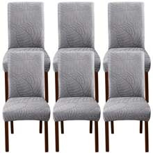 1/4/6pcs Leaf-Shaped Jacquard Dining Chair Covers - Elastic, Non-Slip, Easy To Install Chair Covers For Living Room And Kitchen Chairs - It Can Be Machine-Washed And Reused.
