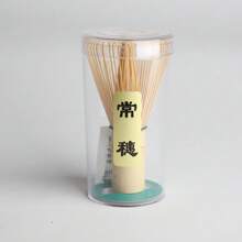 1PC Bamboo Matcha Whisk Chasen Tool Preparing Japanese Green Tea Matcha Mixer Powder Brush Tool For Tea Ceremony Tea Drinking - As show - View 5
