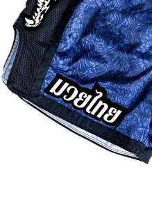 Pantalones cortos deportivos de secado rápido de color contrastante con cordón para hombres, pantalones cortos de gimnasio casuales impresos para boxeo y baloncesto - Azul - Ver 6