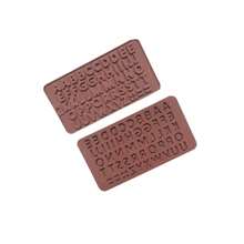 1pc/2pcs/3pcs Letter Shape Chocolate, Silicone Jelly, Fondant Cake Mold - Coffee Brown - View 14