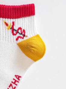 5 Pairs Nezha Series Children's Socks, Chinese Style High Quality Mid-Calf Socks, Suitable For Boys In Spring & Summer
