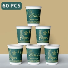 9 Oz Eid Celebration Disposable Paper Cups With Crescent And Star Pattern, Perfect Family Party Supplies For Celebrating Eid And Ramadan, Thick Cups For Water, Juice, Espresso, Candy, Hot/Cold Drinks, Eid Decorations, Eid Gifts, Eid Al-Fitr Distribution,(Green) - Multicolor - View 16