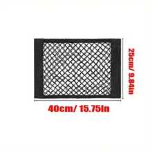 1 件装汽车储物网，货物网，通用后备箱整理网，后座尼龙汽车储物网，用于汽车后备箱储物的壁挂式整理袋 - 黑色 - 查看 12