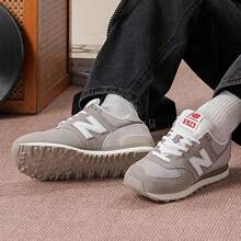 New Balance NB 574 系列复古跑鞋，2026 新款时尚休闲运动鞋，男女通用