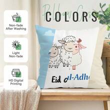 4 pezzi Federe per cuscini con stampa a tema Eid Al-Adha, 45x45cm - Multicolore - Visualizzare 4