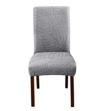1/4/6pcs Leaf-Shaped Jacquard Dining Chair Covers - Elastic, Non-Slip, Easy To Install Chair Covers For Living Room And Kitchen Chairs - It Can Be Machine-Washed And Reused.