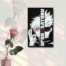 Framed Anime Itadori Yuji, Gojo Satoru Anime Character Posters Wall Art Picture Painting Poster Canvas Print Posters Artworks Bedroom Living Room Decor Birthday Party Decor, Mother's Day New Year Easter Gift,  Home Living Room Office Wall Decor, Perfect Gift And Wall Decoration