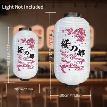 Linternas de Sakura, Sakura, Linternas de calabaza, Linternas redondas, Estilo japonés, Wafuku, Lámparas orientales, Año Nuevo, Víspera de Año Nuevo, Restaurante, Ceremonia de boda, Banquete, Cheongsam, Decoración del hogar, Barrio chino, Lámparas, Retro, Madera, Redondo, Papel, Festival escolar, Ceremonia de graduación, Drama, Teatro, Festival cultural, Fiesta, Decoraciones de habitación para fiestas, Decoración de jardín, Decoración de boda, Decoración del hogar, Decoración escolar, Sorpresa escolar, Decoración de dormitorio, Vuelta al cole