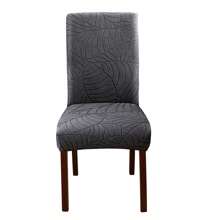 1/4/6pcs Leaf-Shaped Jacquard Dining Chair Covers - Elastic, Non-Slip, Easy To Install Chair Covers For Living Room And Kitchen Chairs - It Can Be Machine-Washed And Reused.