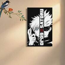 Framed Anime Itadori Yuji, Gojo Satoru Anime Character Posters Wall Art Picture Painting Poster Canvas Print Posters Artworks Bedroom Living Room Decor Birthday Party Decor, Mother's Day New Year Easter Gift,  Home Living Room Office Wall Decor, Perfect Gift And Wall Decoration