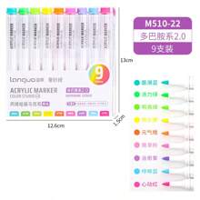 9 色/套丙烯酸涂料软头记号笔，鲜艳的记号笔，不透明，可堆叠，适用于岩石、陶瓷、木材、帆布、塑料、玻璃、石头、书法、绘画、DIY 美术用品，可用于创意项目 - 彩色 - 查看 17