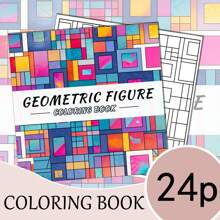 1 pieza Libro para colorear de adultos con patrón geométrico, papel talla grande grueso actualizado de 120g, versión 2025, 7.9*7.9 pulgadas, 24 páginas, impresión de un solo lado, patrones elegantes, regalo relajante para el Día de San Valentín, cumpleaños, Pascua y otras fiestas