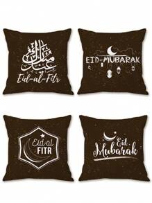 Set de 4 fundas de cojín con temática de festival, de 45x45cm, con fondo marrón oscuro con lunares dorados, que presentan caligrafía árabe, lunas, linternas, adecuado para decoración del hogar, regalos, cumpleaños y graduación
